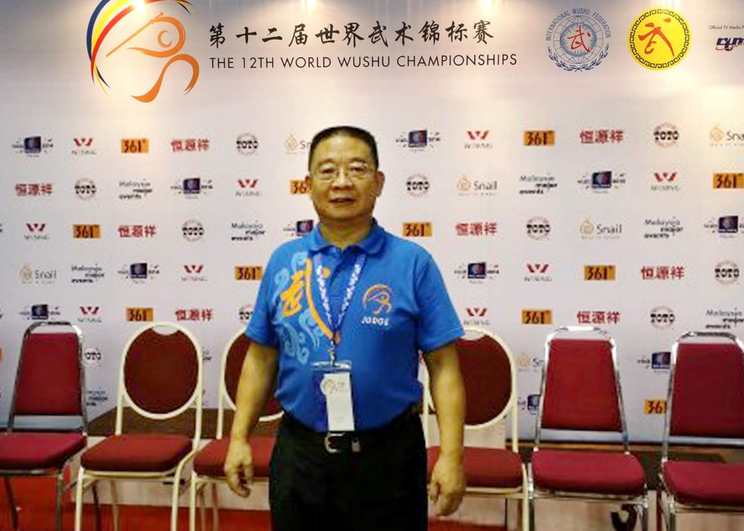 教练员，裁判员培训班报名中